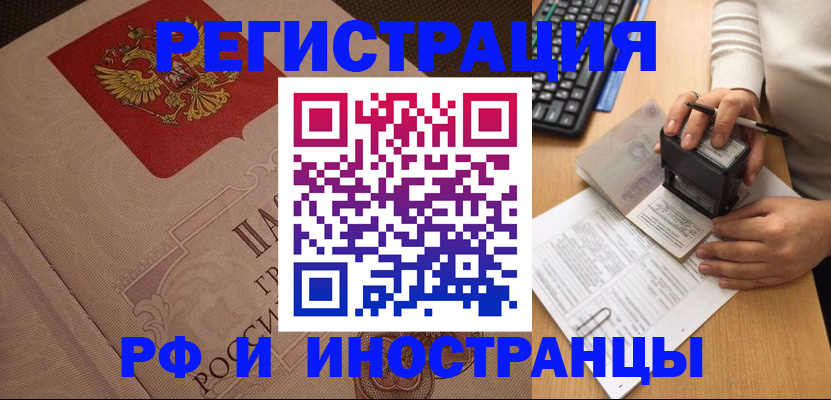 временная регистрация госуслуги в Талдоме